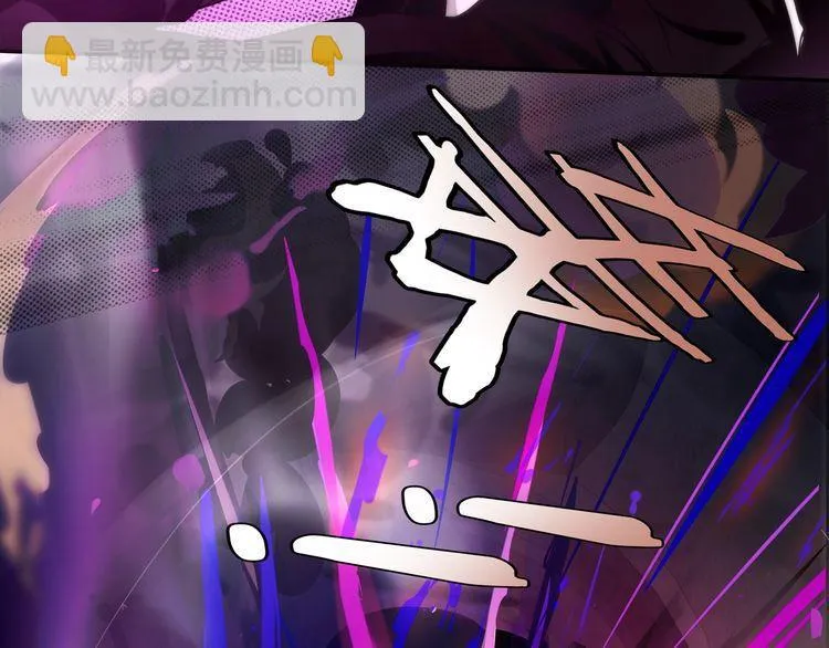 第131话永夜冲击！ 第46页