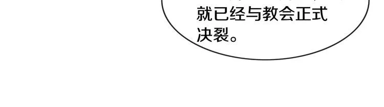 第130话求救？ 第9页