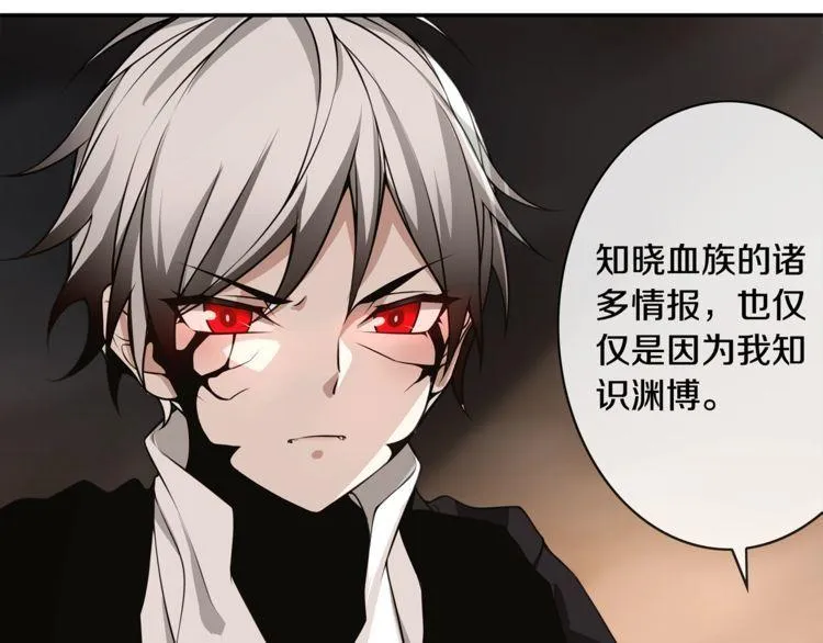 第130话求救？ 第12页