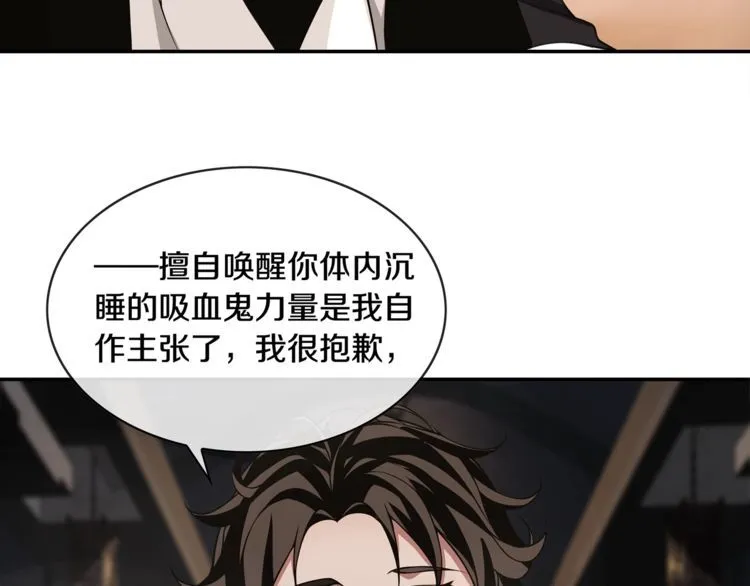 第130话求救？ 第13页