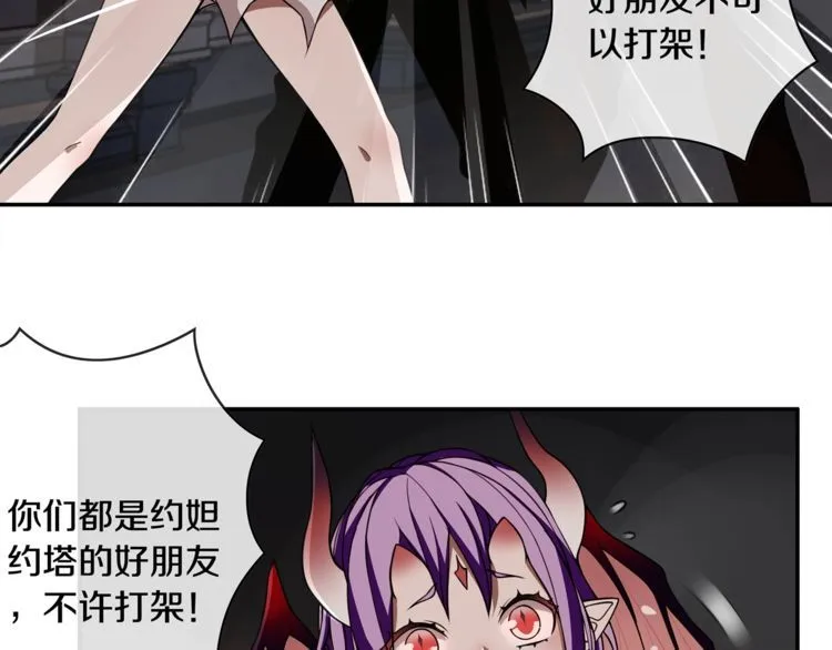 第130话求救？ 第19页