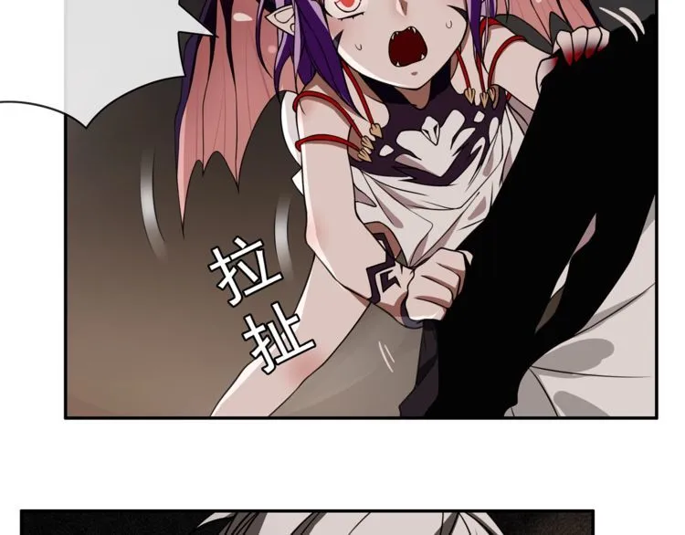 第130话求救？ 第20页