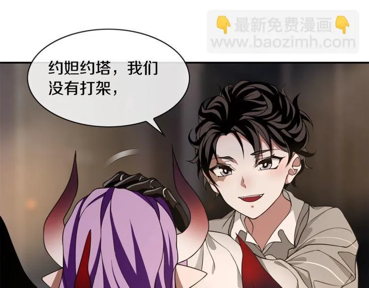 第130话求救？ 第25页