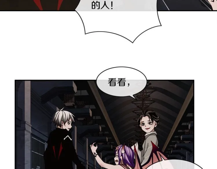 第130话求救？ 第30页