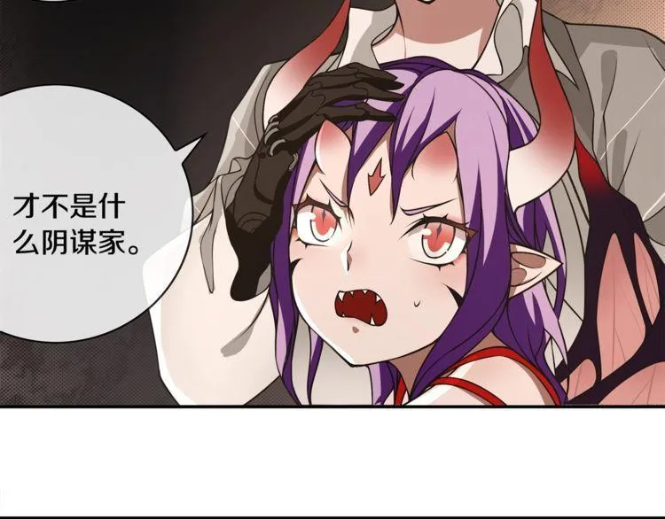 第130话求救？ 第32页