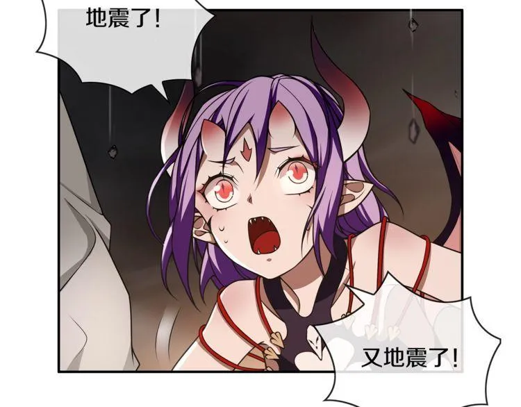 第130话求救？ 第37页