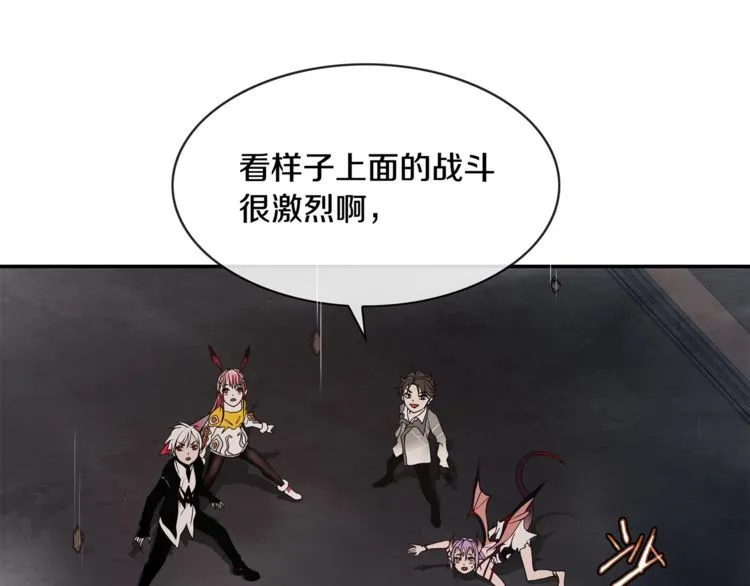 第130话求救？ 第40页