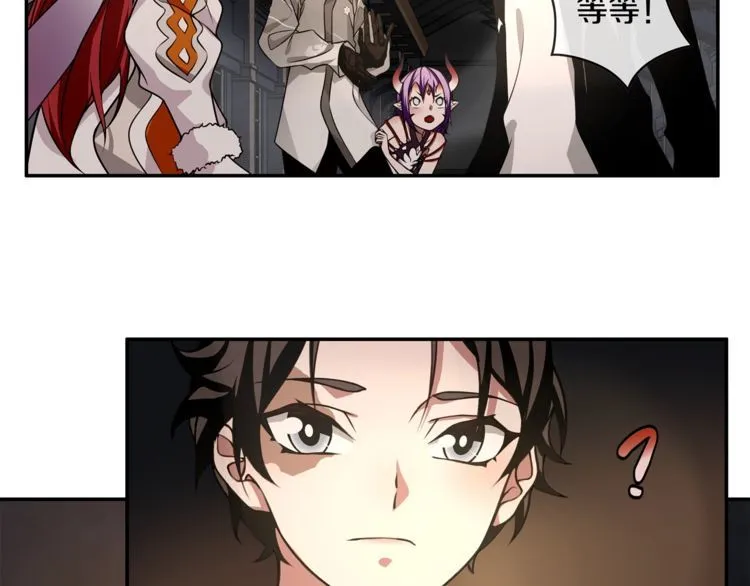 第130话求救？ 第47页