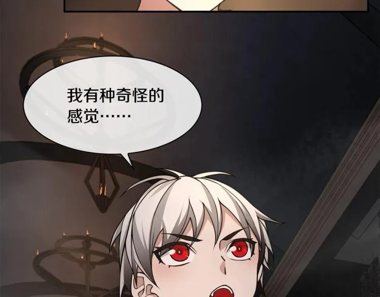第130话求救？ 第48页