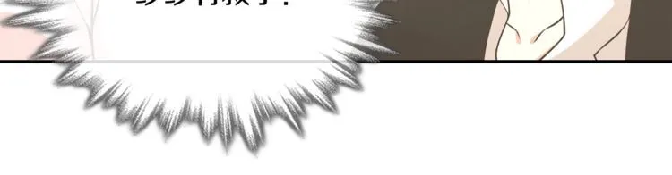 第130话求救？ 第54页