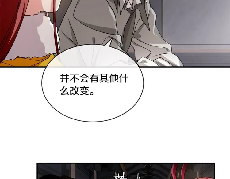 第129话血族新王 第12页