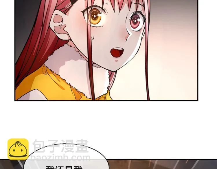 第129话血族新王 第15页
