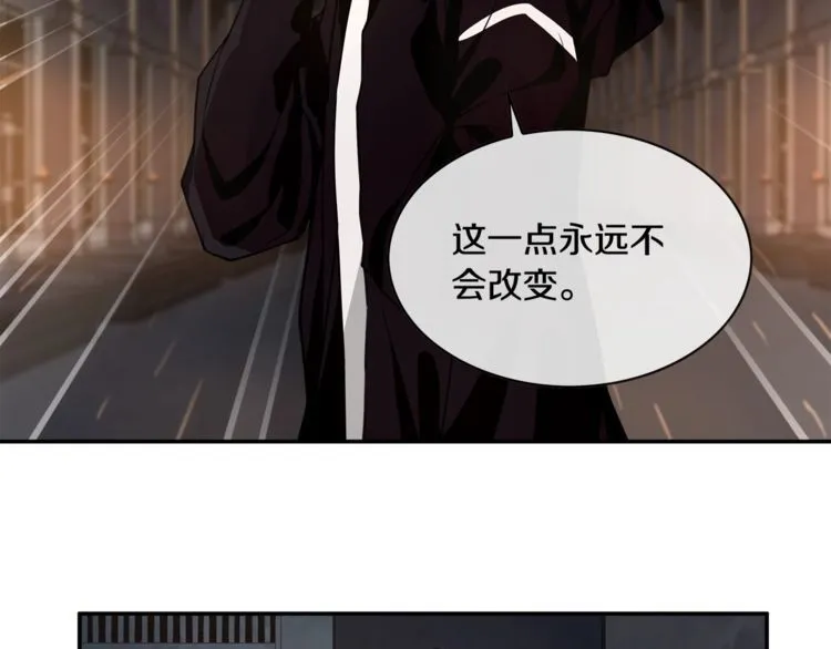 第129话血族新王 第17页