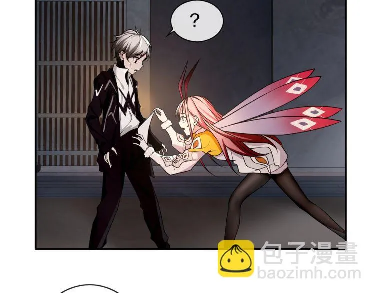 第129话血族新王 第18页