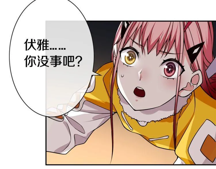 第129话血族新王 第19页
