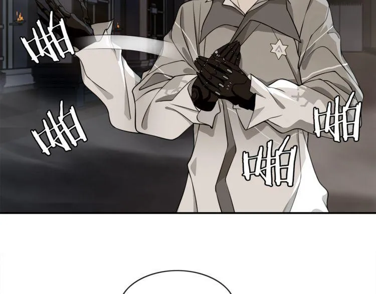第129话血族新王 第26页