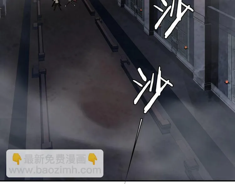 第129话血族新王 第47页