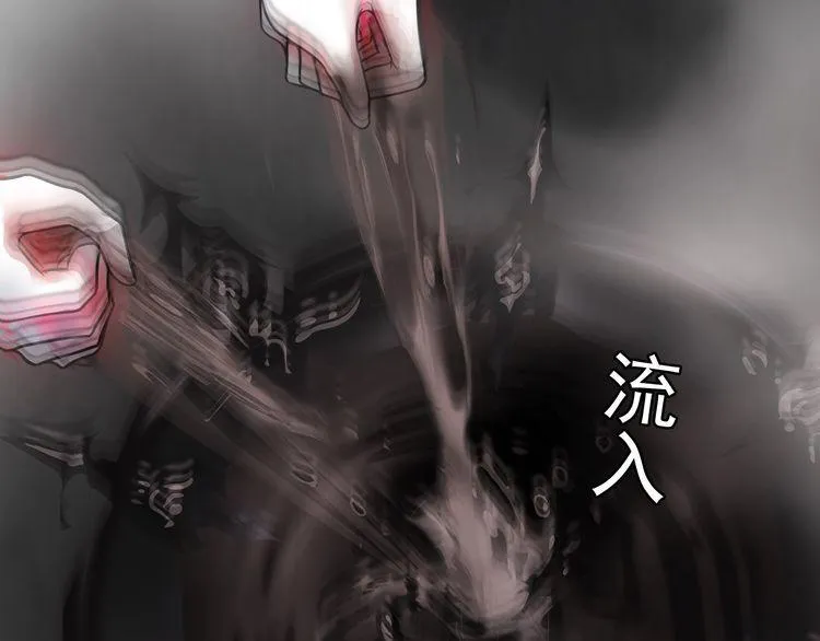 第128话血之洗礼！ 第12页
