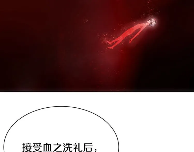 第128话血之洗礼！ 第16页