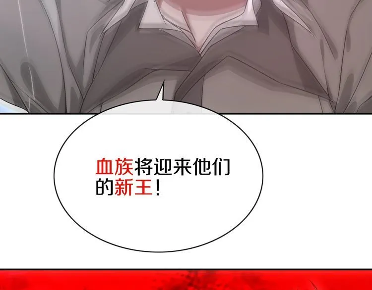 第128话血之洗礼！ 第18页