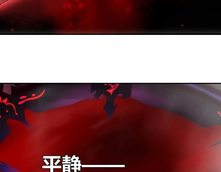 第128话血之洗礼！ 第20页