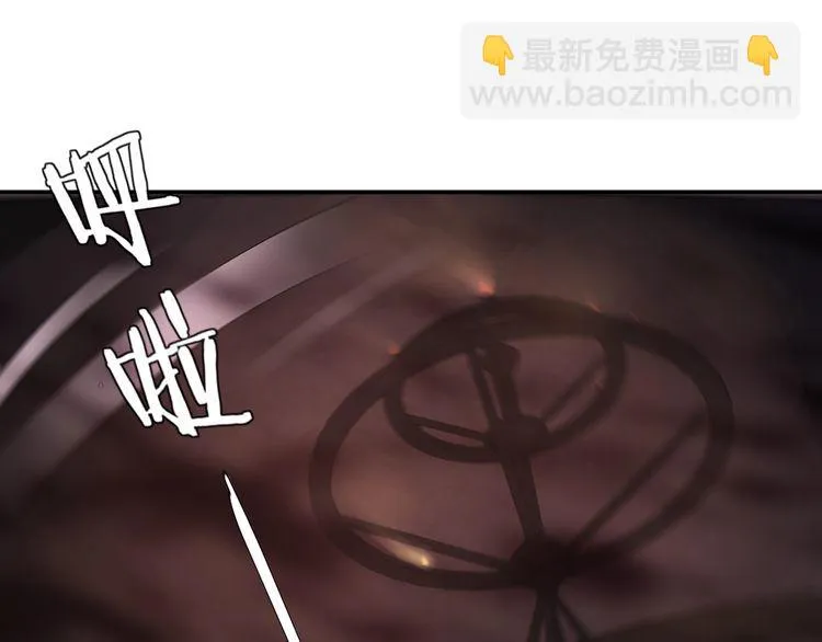 第128话血之洗礼！ 第24页