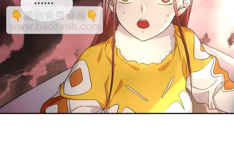 第128话血之洗礼！ 第30页
