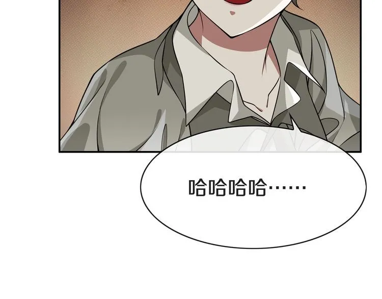 第128话血之洗礼！ 第38页
