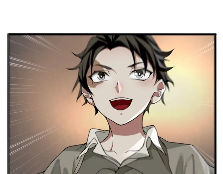 第128话血之洗礼！ 第42页