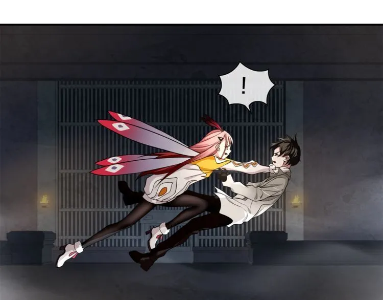 第128话血之洗礼！ 第44页