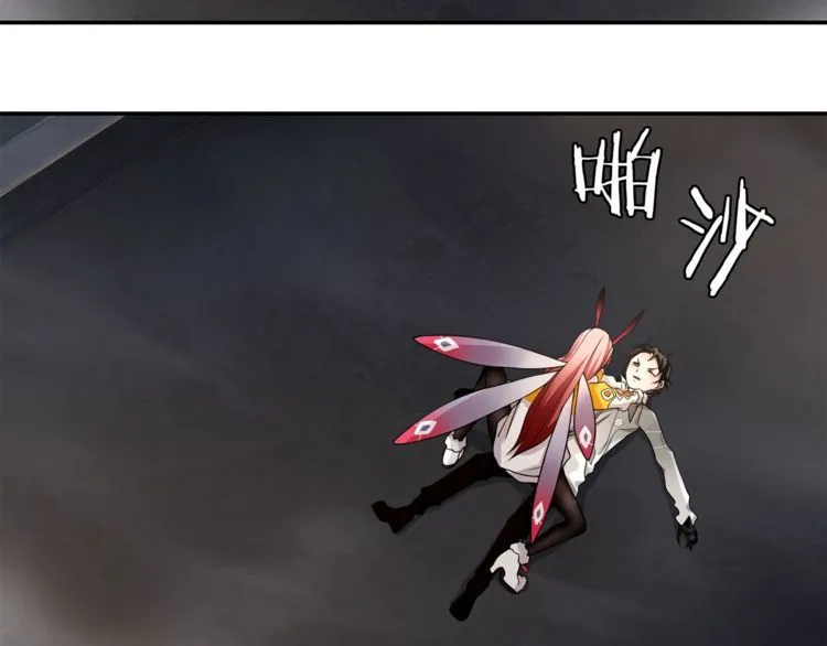第128话血之洗礼！ 第45页