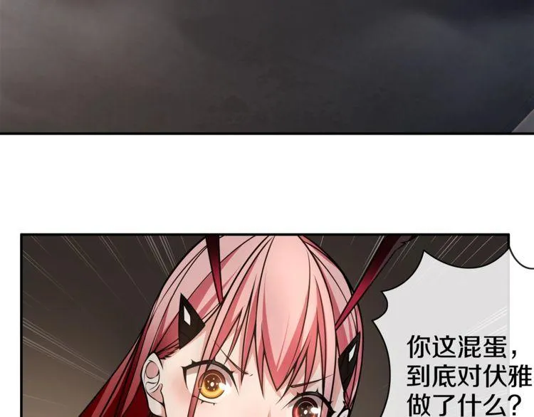 第128话血之洗礼！ 第46页