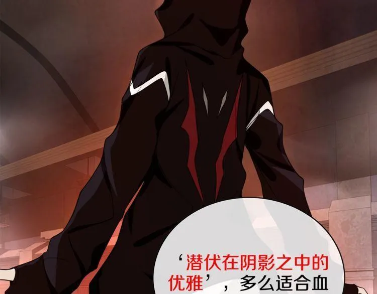 第128话血之洗礼！ 第52页