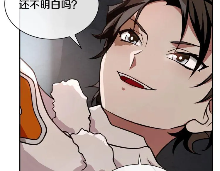 第128话血之洗礼！ 第55页