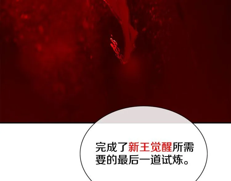 第128话血之洗礼！ 第62页