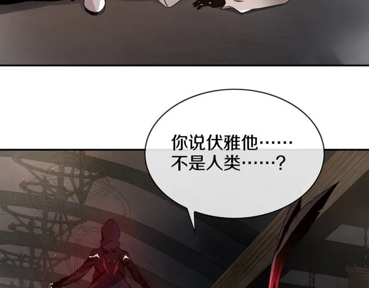 第128话血之洗礼！ 第64页