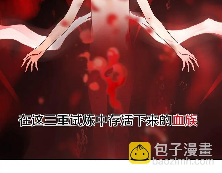 第128话血之洗礼！ 第80页