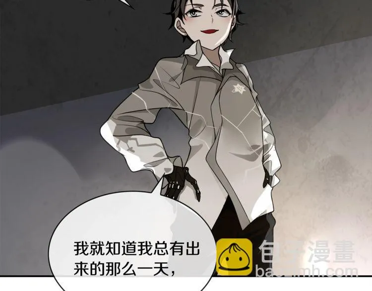 第127话幻影形变！ 第22页