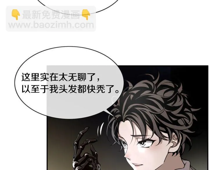 第127话幻影形变！ 第23页