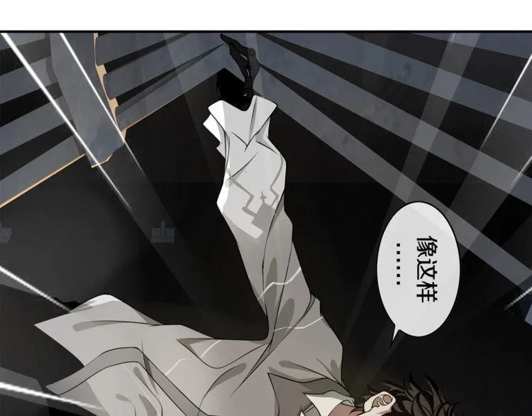 第127话幻影形变！ 第31页