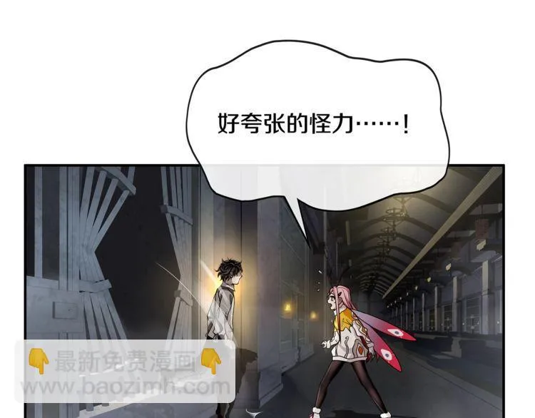 第127话幻影形变！ 第34页