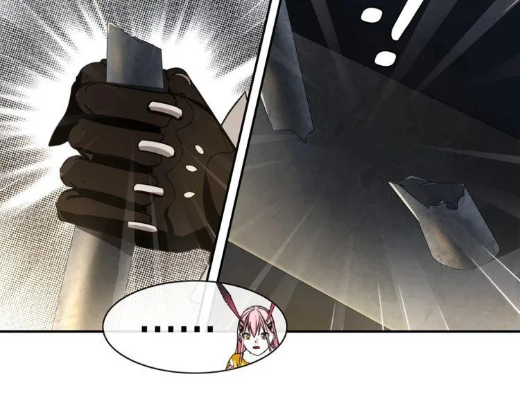 第127话幻影形变！ 第43页