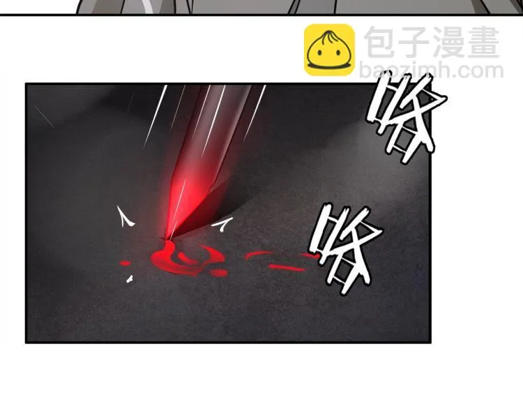 第127话幻影形变！ 第54页