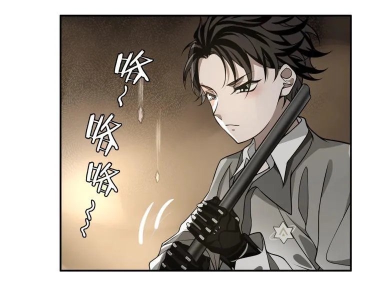第127话幻影形变！ 第55页