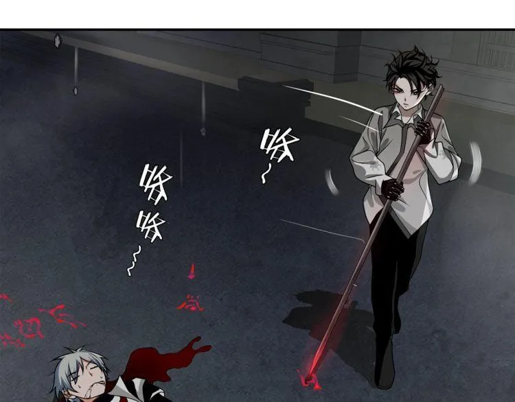 第127话幻影形变！ 第56页