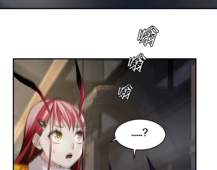 第127话幻影形变！ 第59页