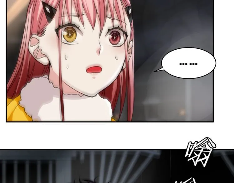第127话幻影形变！ 第64页