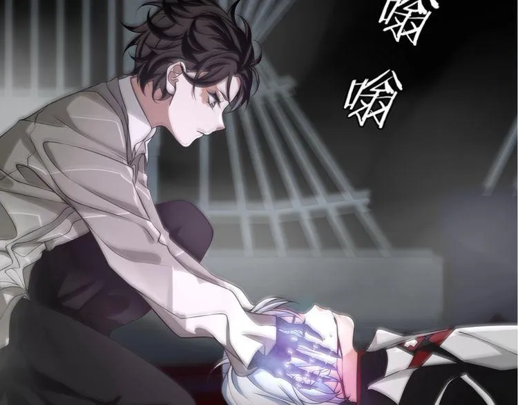 第127话幻影形变！ 第65页