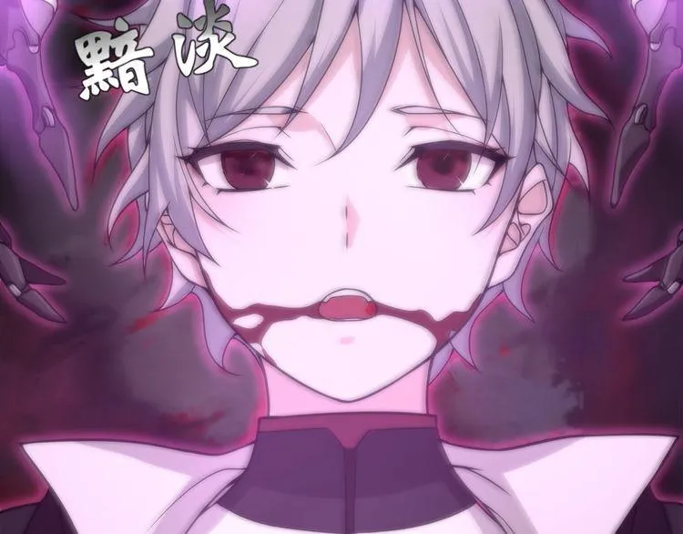 第127话幻影形变！ 第69页
