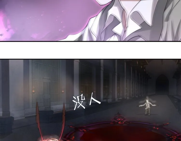 第127话幻影形变！ 第74页